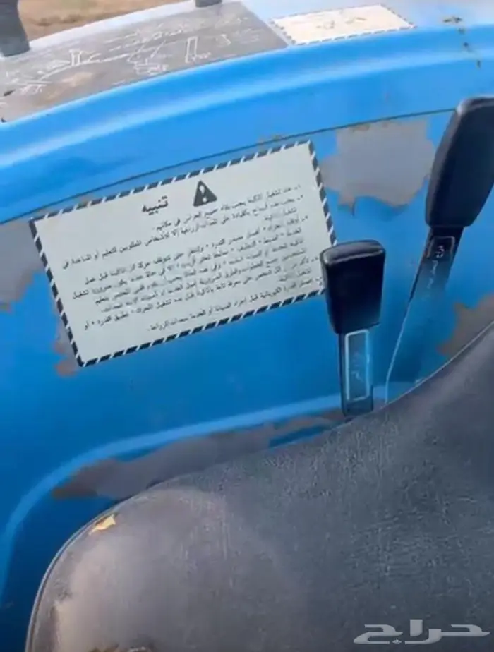 حراثه هونو موتو ياباني 9