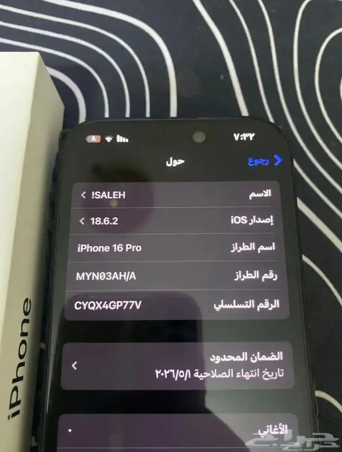 ايفون 16 برو اسود تيتانيوم 256 جيجابايت. 6
