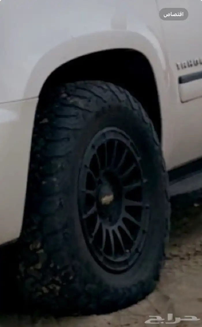 جنوط ميثود مقاس 17 بكفرات حجريه 1