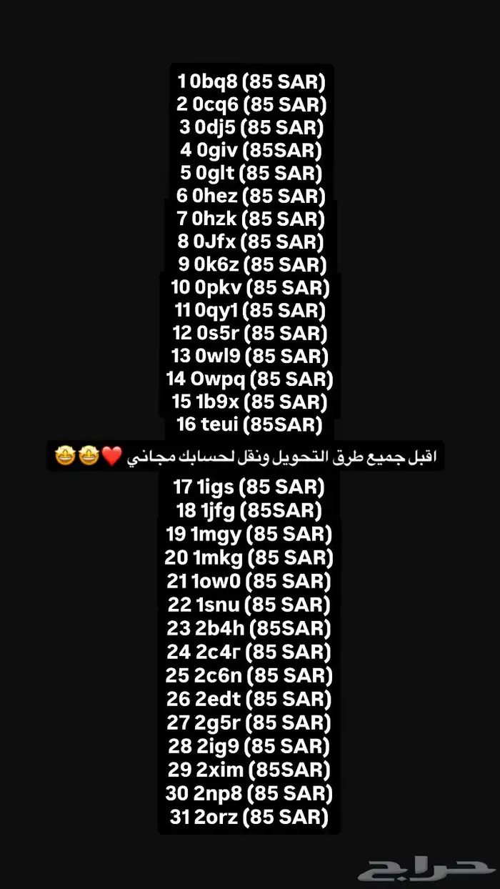 يوزرات رباعيه انستا 0