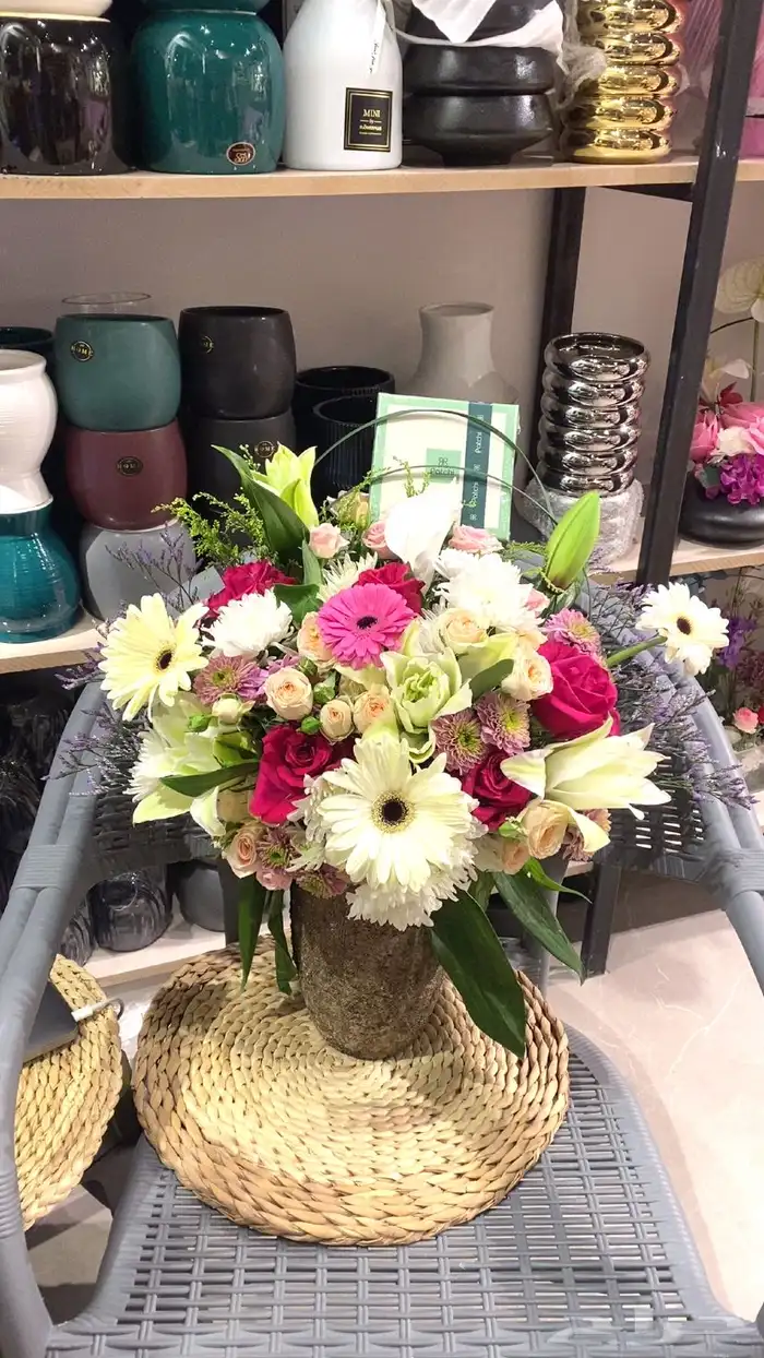 زهرة تشرين 1