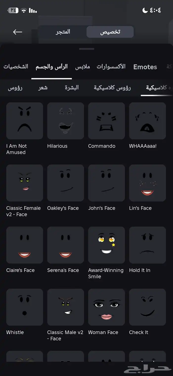 حساب روبلوكس متكامل 6