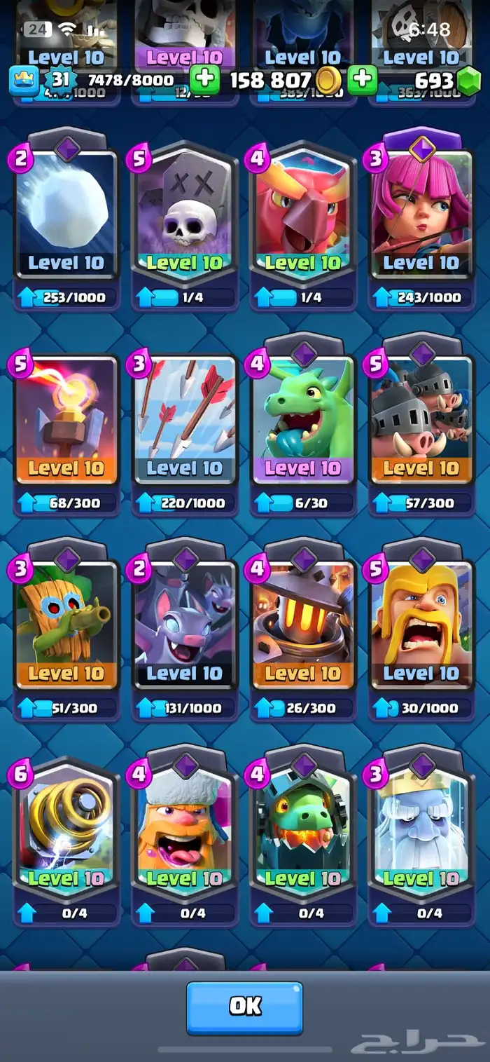 حساب كلاش رويال للبيع وبراول وكلانس 3