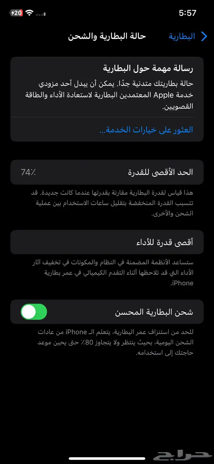 ايفون11 64 قيقا 4