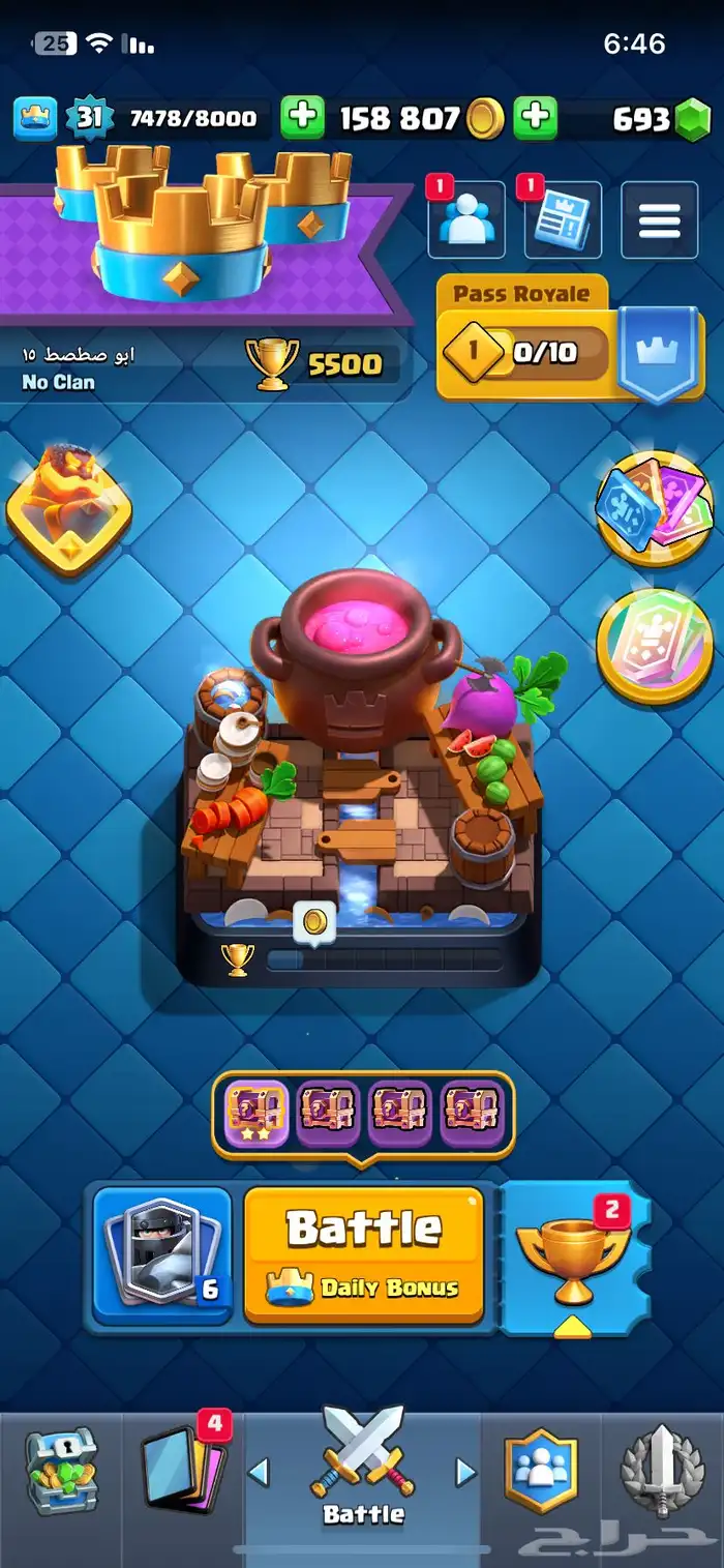 حساب كلاش رويال للبيع وبراول وكلانس 0