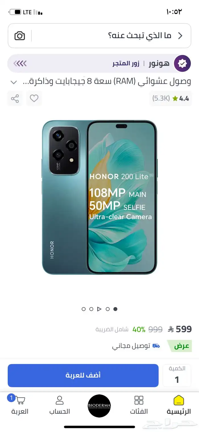 honor 200 lite 0