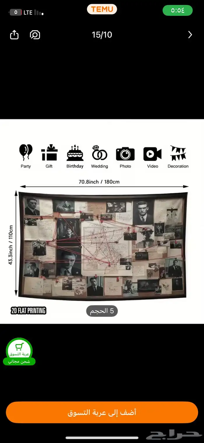 خلفيه تصلح لتصوير 0