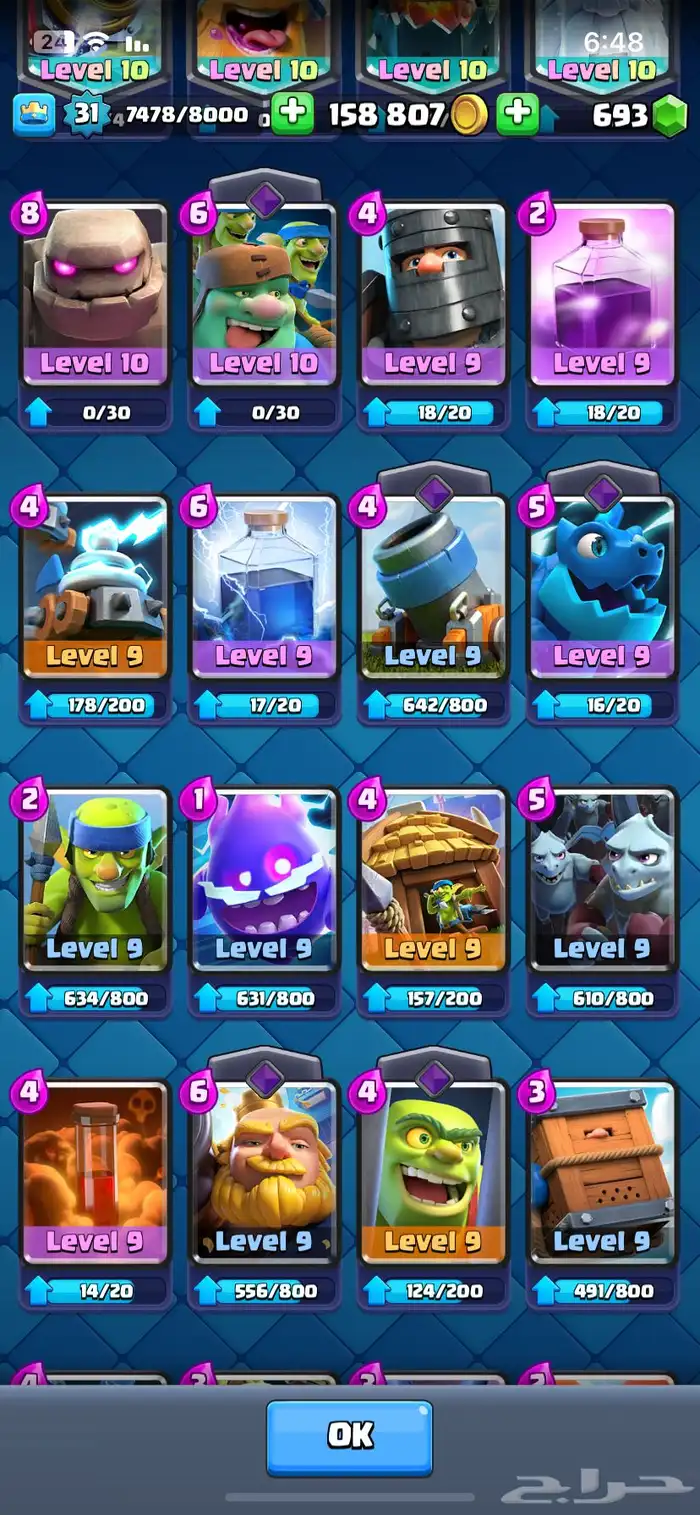 حساب كلاش رويال للبيع وبراول وكلانس 4