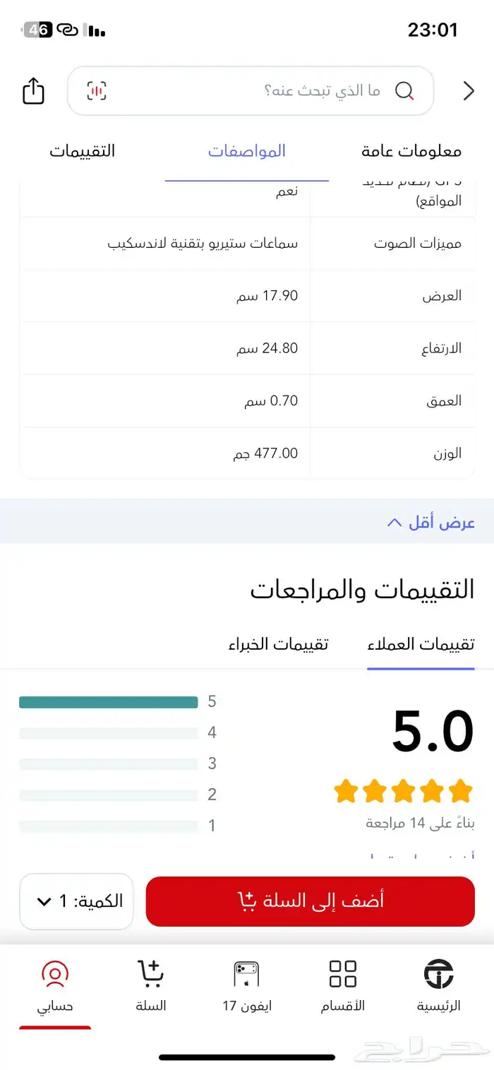 ايباد A16 2025 3