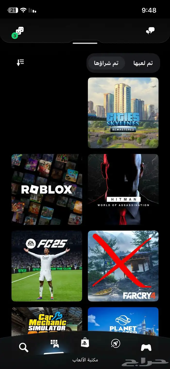 سوني 4 نظيف 1