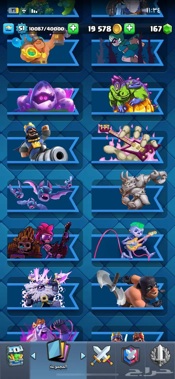 حساب كلاش رويال مشحون باسين 5