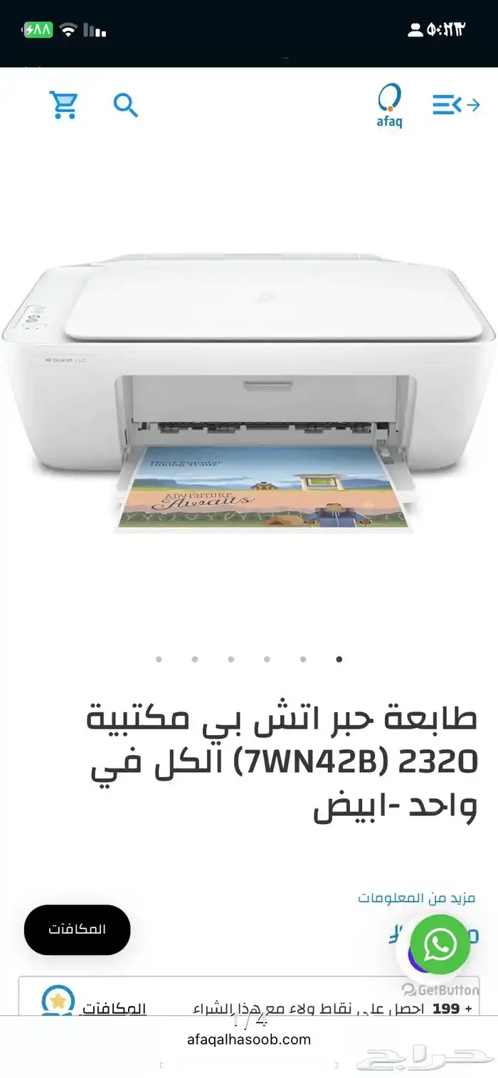 طابعة قابلة للتفاوض 150 2