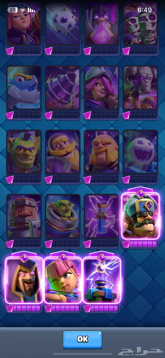 حساب كلاش رويال للبيع وبراول وكلانس 9