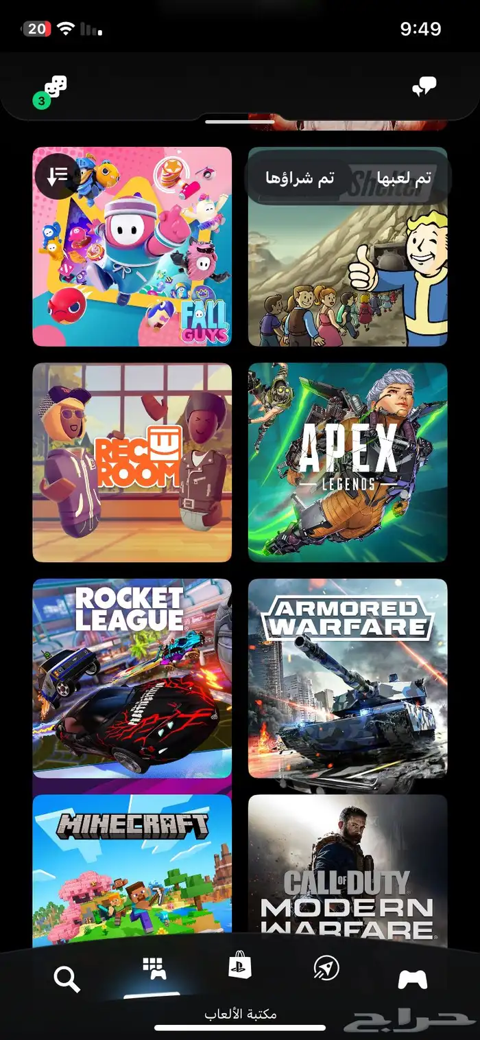 سوني 4 نظيف 4