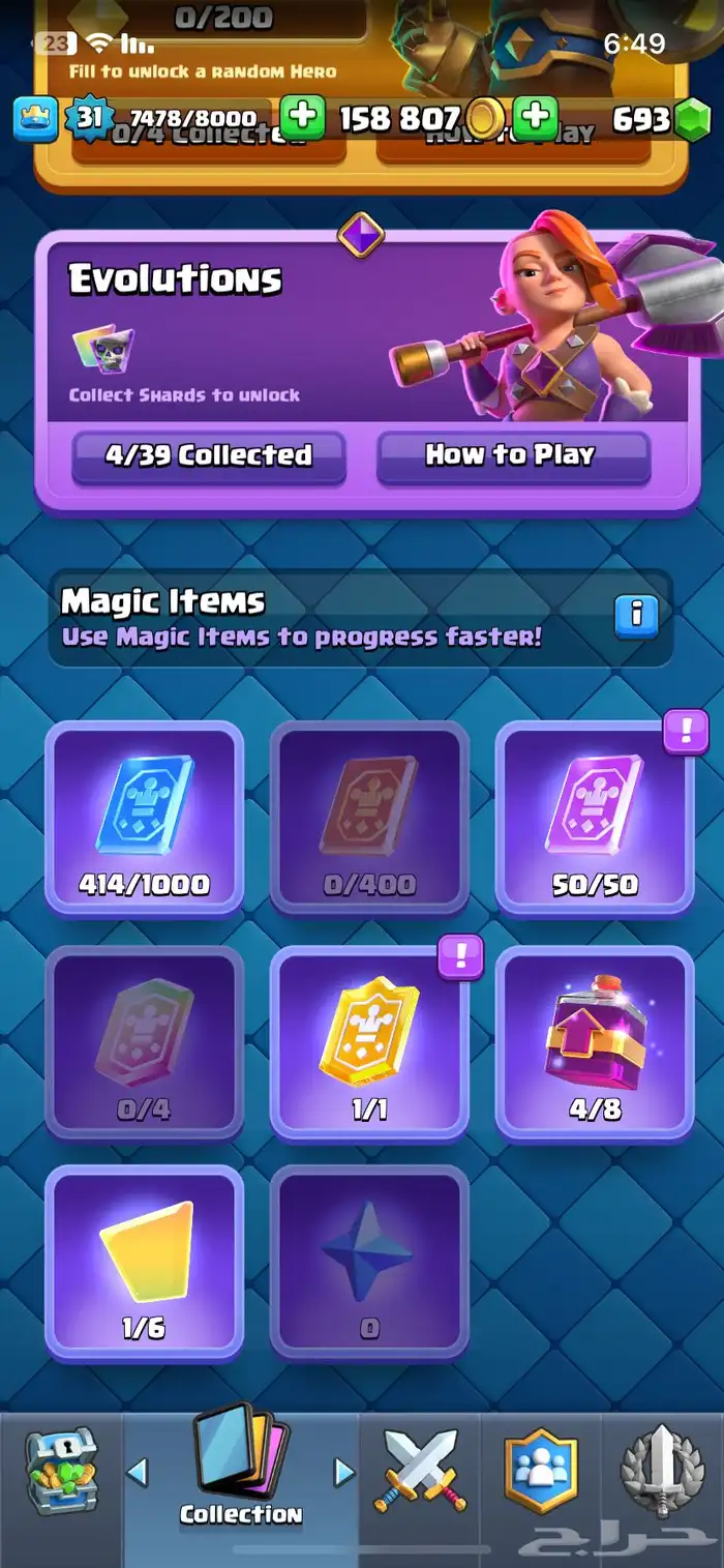 حساب كلاش رويال للبيع وبراول وكلانس 8