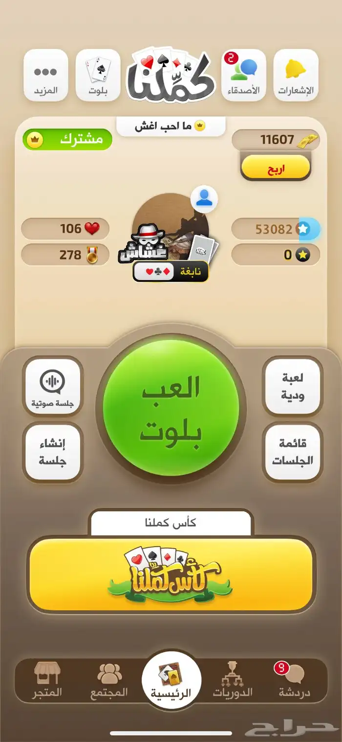 للبيع عملات كملنا 0