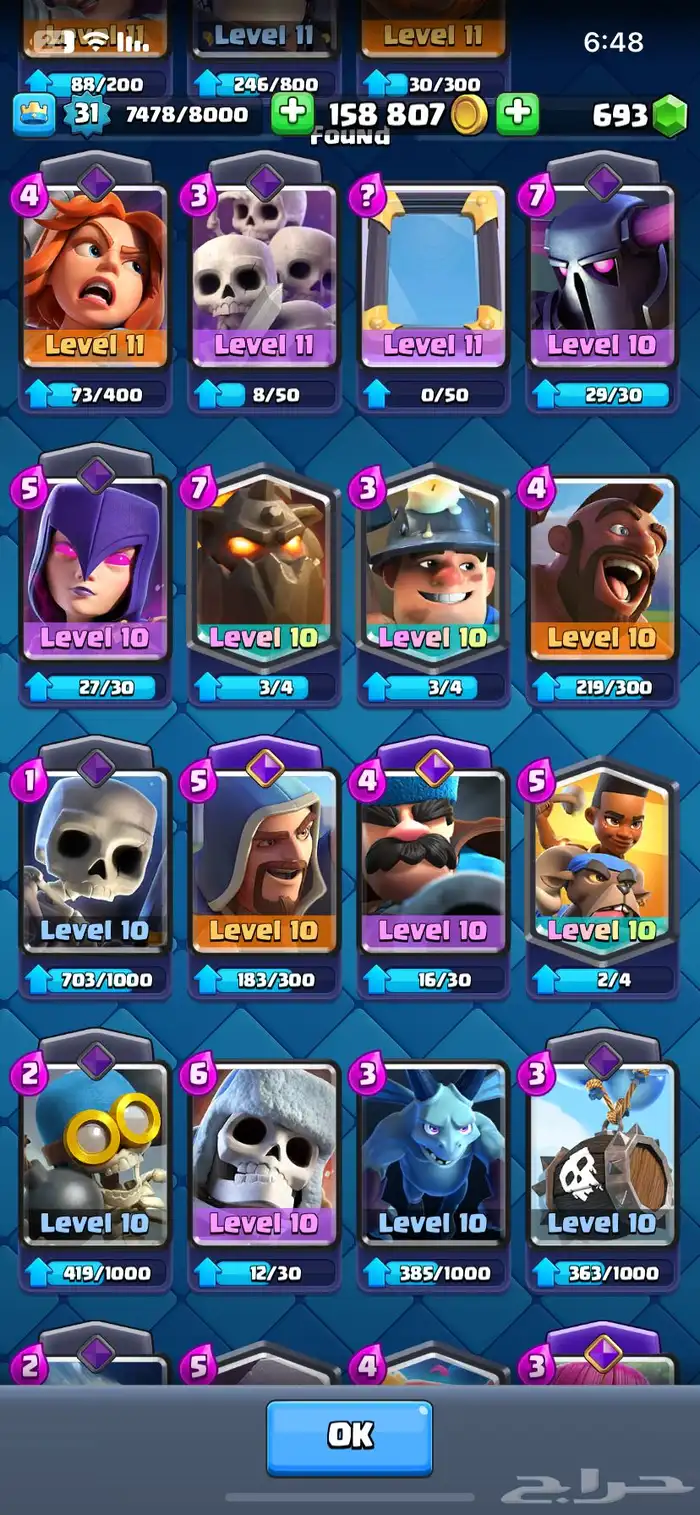 حساب كلاش رويال للبيع وبراول وكلانس 2