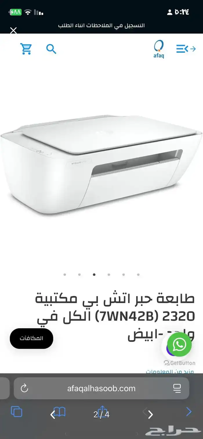 طابعة قابلة للتفاوض 150 1