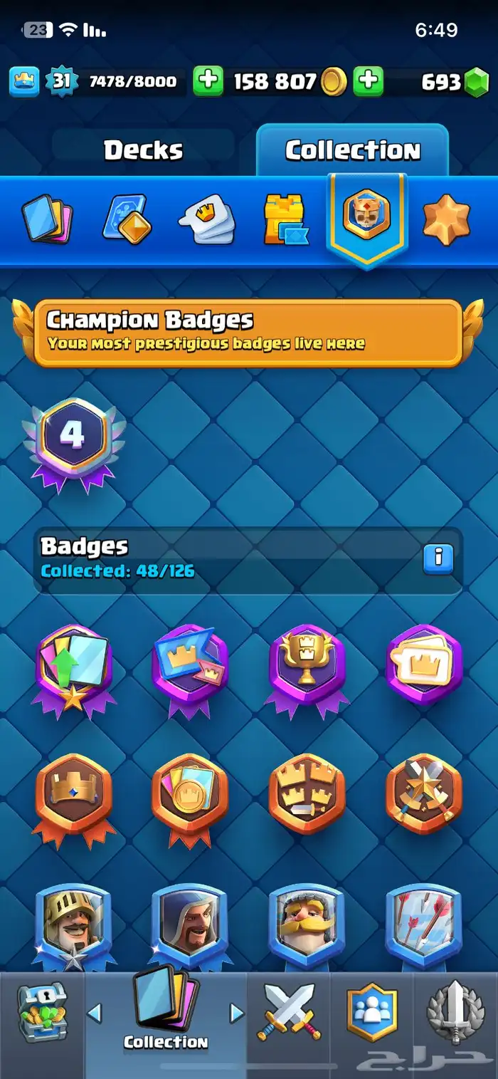 حساب كلاش رويال للبيع وبراول وكلانس 10