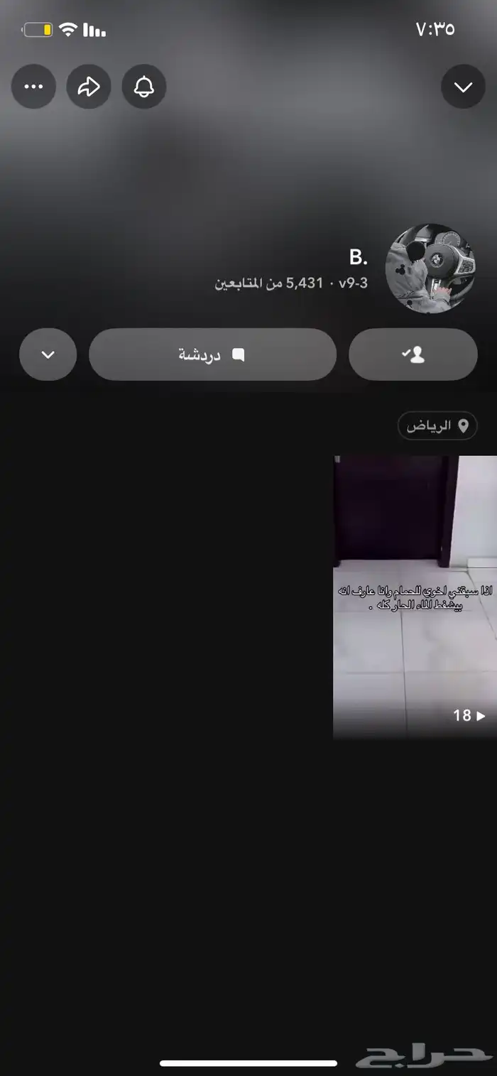 يوزر سناب شبه ثلاثي مميز 0