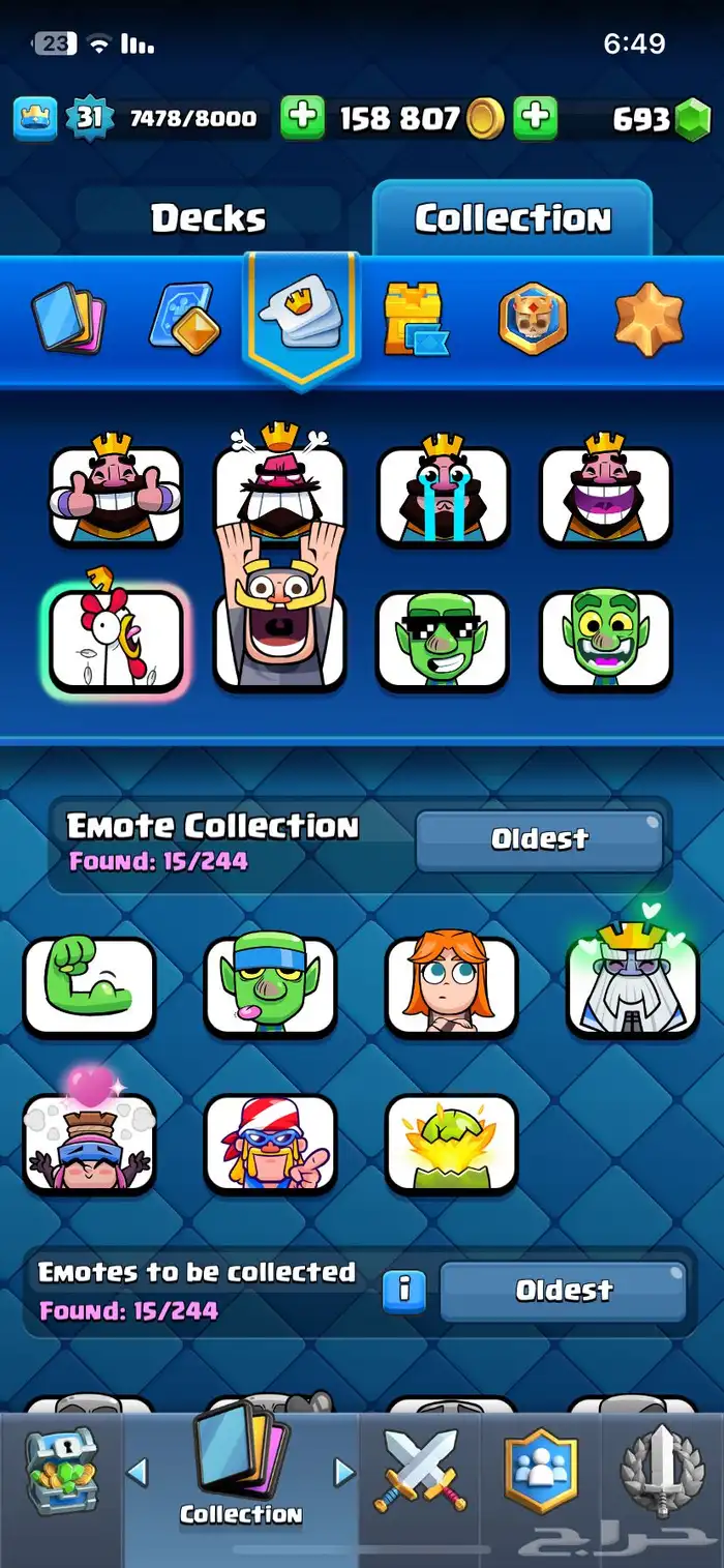 حساب كلاش رويال للبيع وبراول وكلانس 11