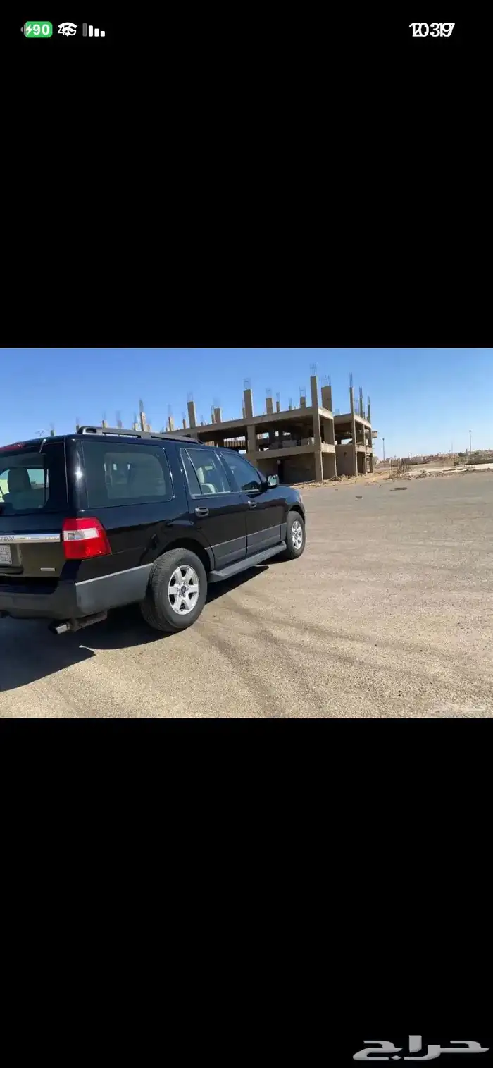 للبيع اكسبيدشن 2016 1