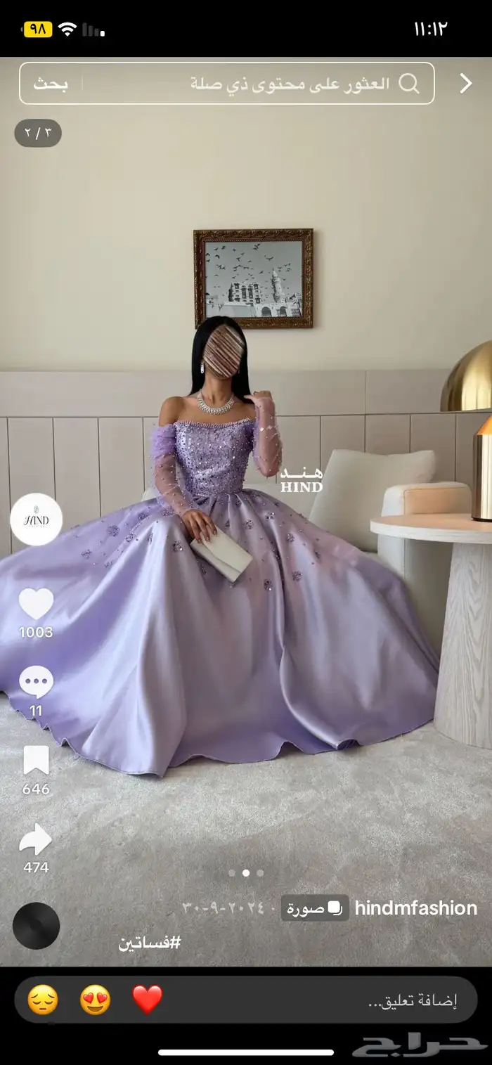 فستان سهرة أنيق للبيع مقاس سمول جديد اللي يبغاه يتواصل معاي 0