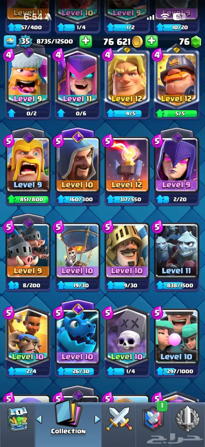 حساب كلاش رويال 7 ايفو 6