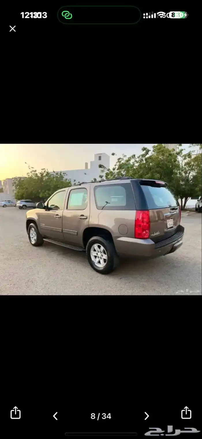 يوكن 2013 بدون دبل 2