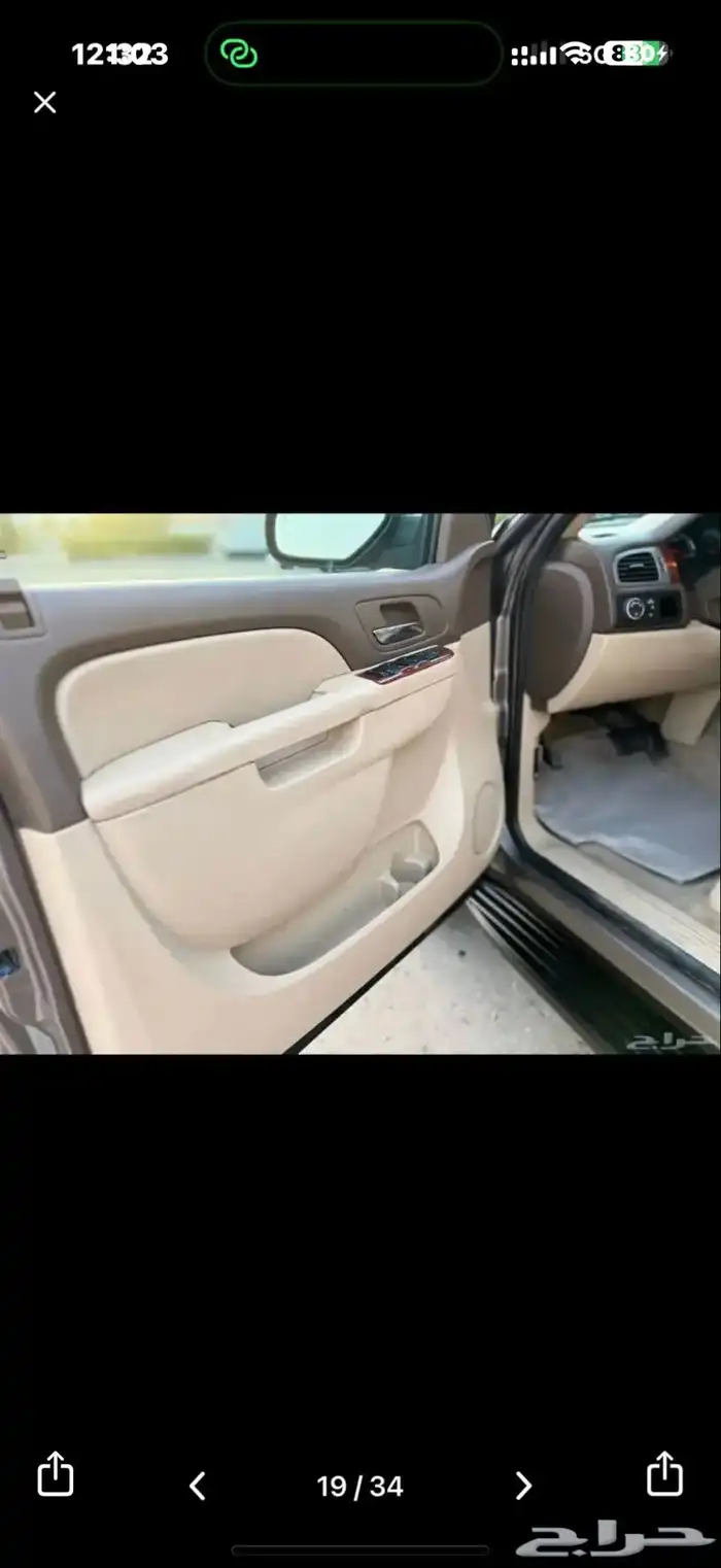 يوكن 2013 بدون دبل 3