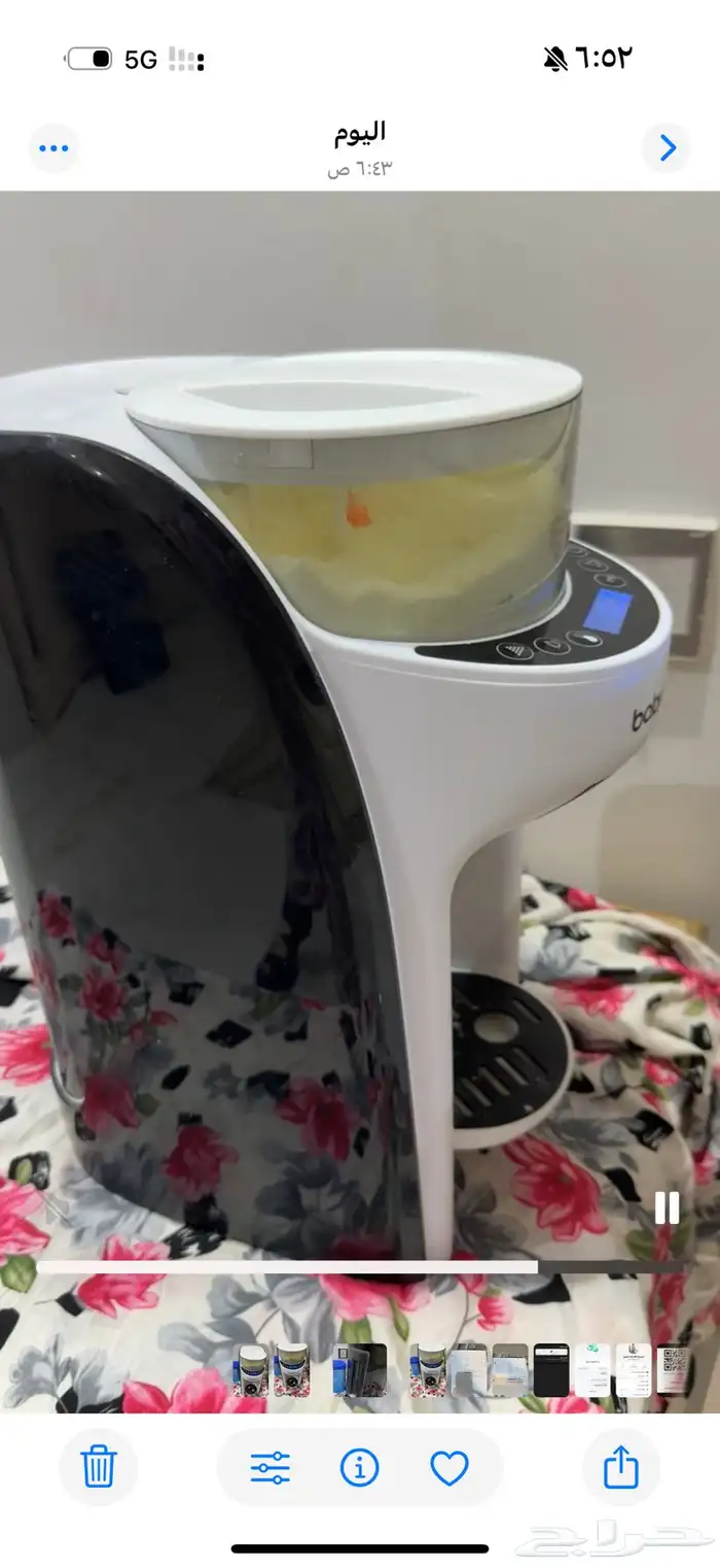 مكينة تحضير الحليب ( بيبي بريزا) 2