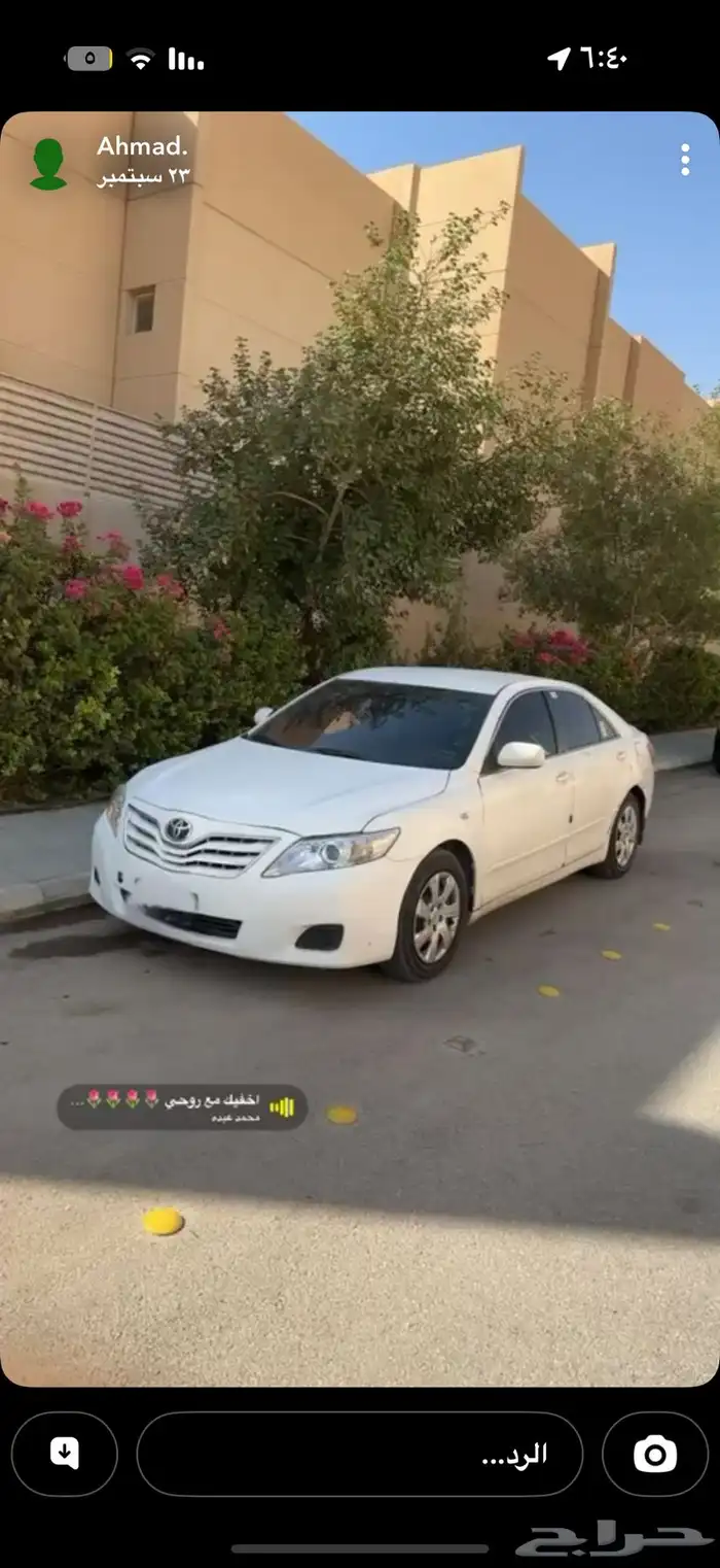 كامري مخبطه محوله 2011 1