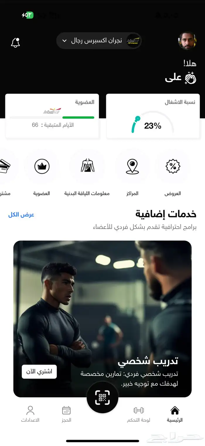 اشتراك في وقت اللياقة الصغير 0