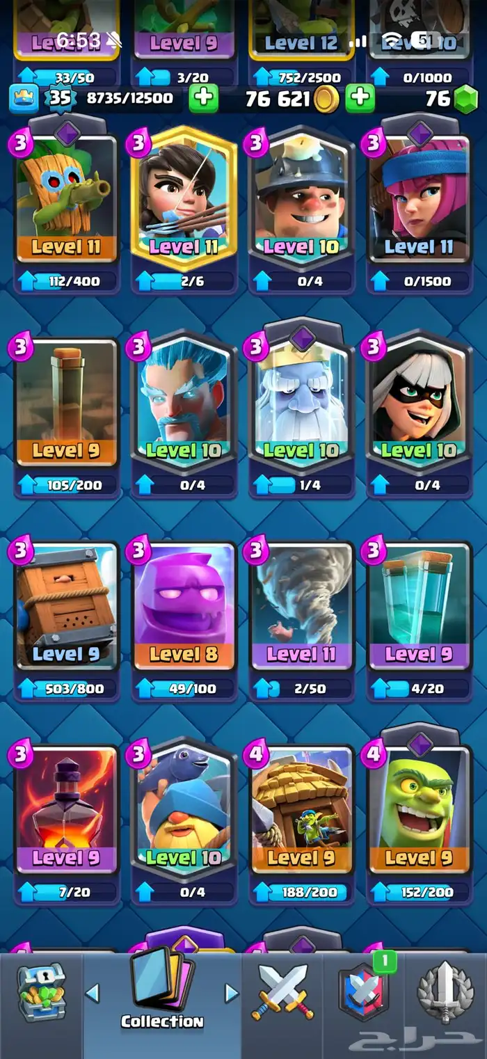 حساب كلاش رويال 7 ايفو 4