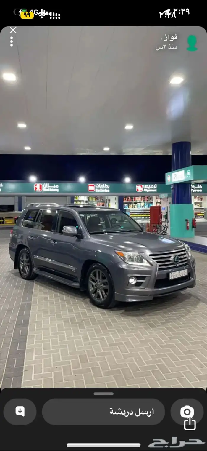 لكزس سبورت 2013 للبيع 0