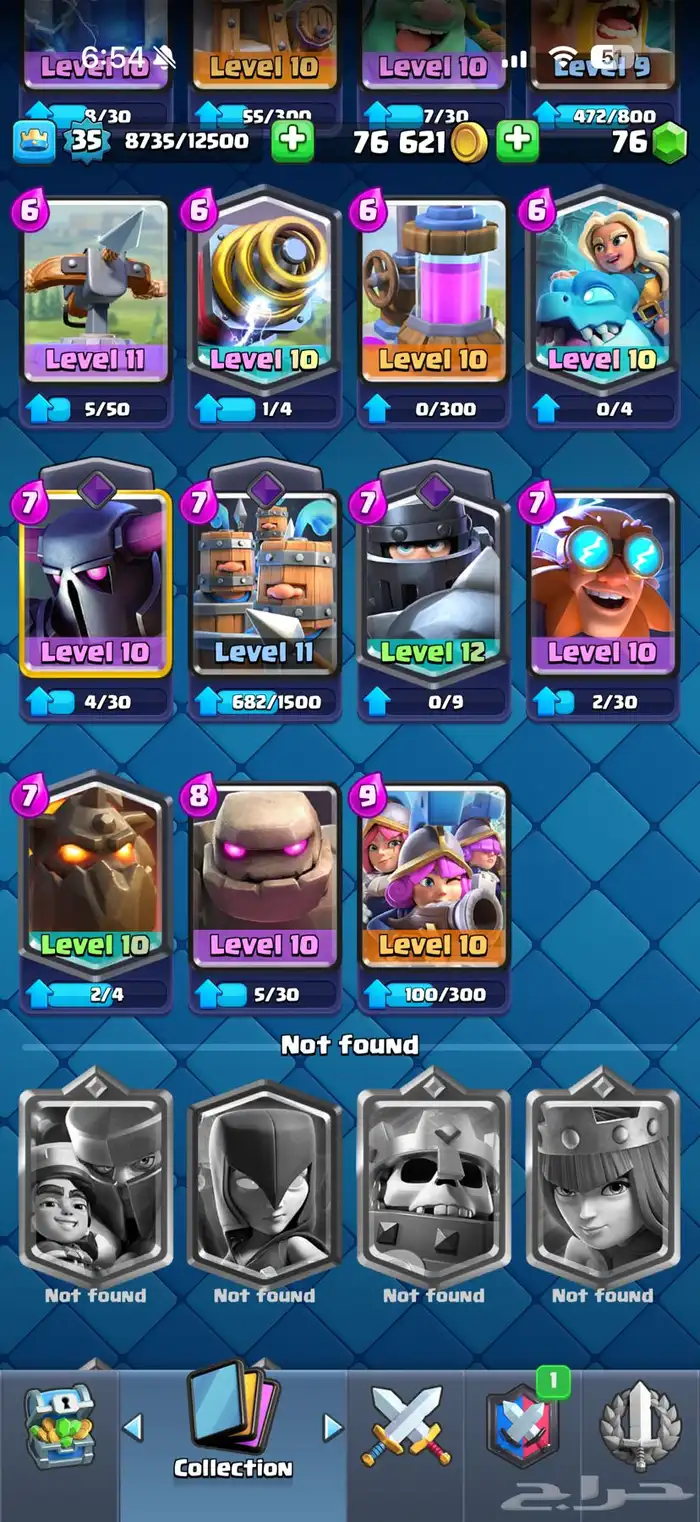 حساب كلاش رويال 7 ايفو 9