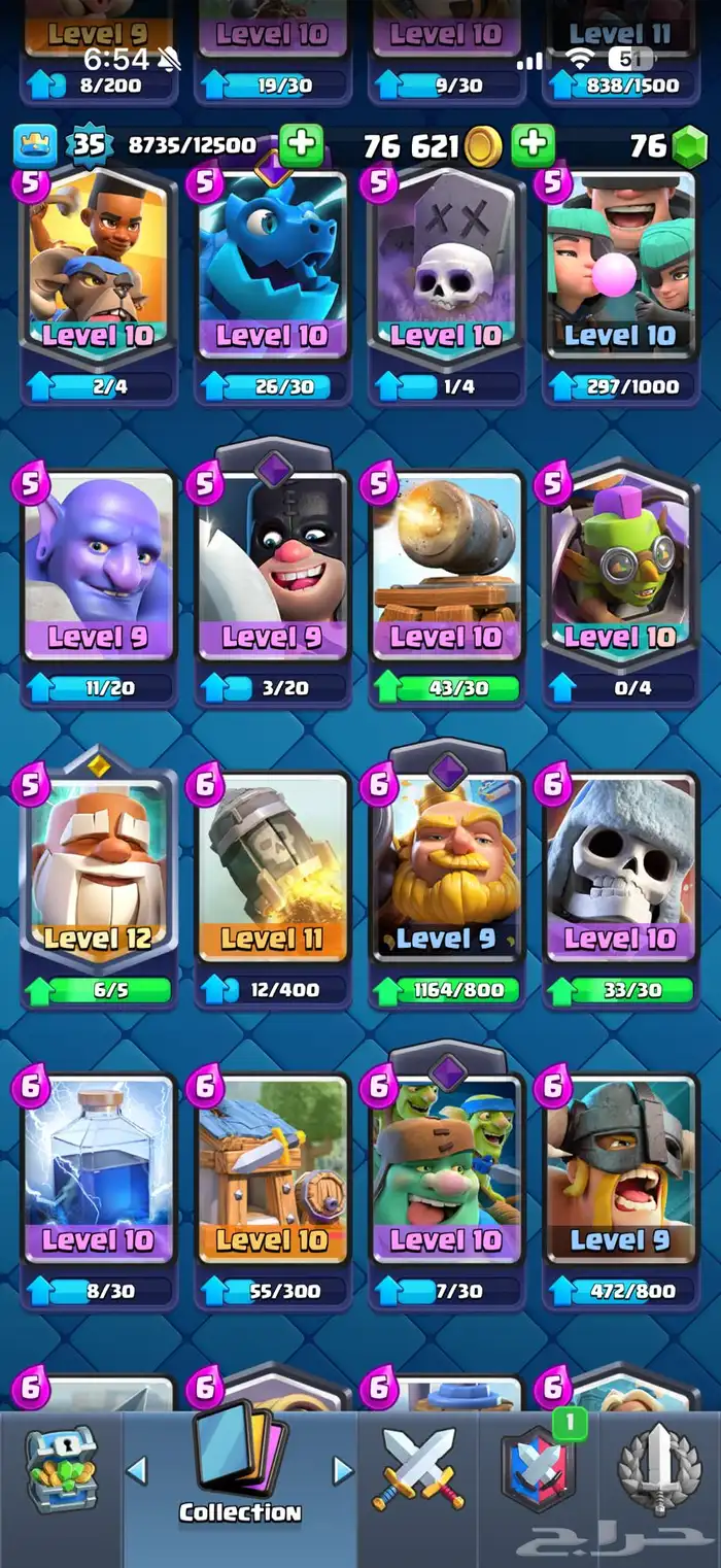 حساب كلاش رويال 7 ايفو 10