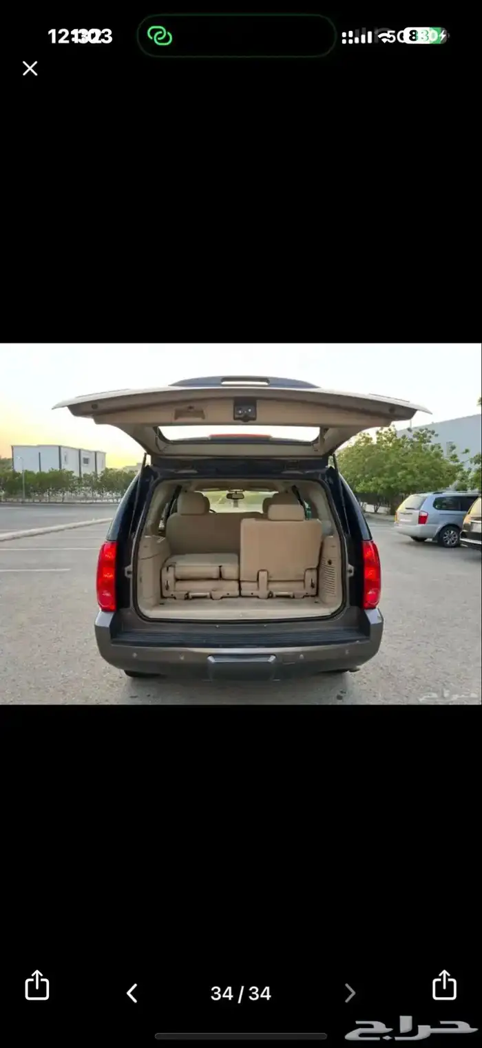 يوكن 2013 بدون دبل 6