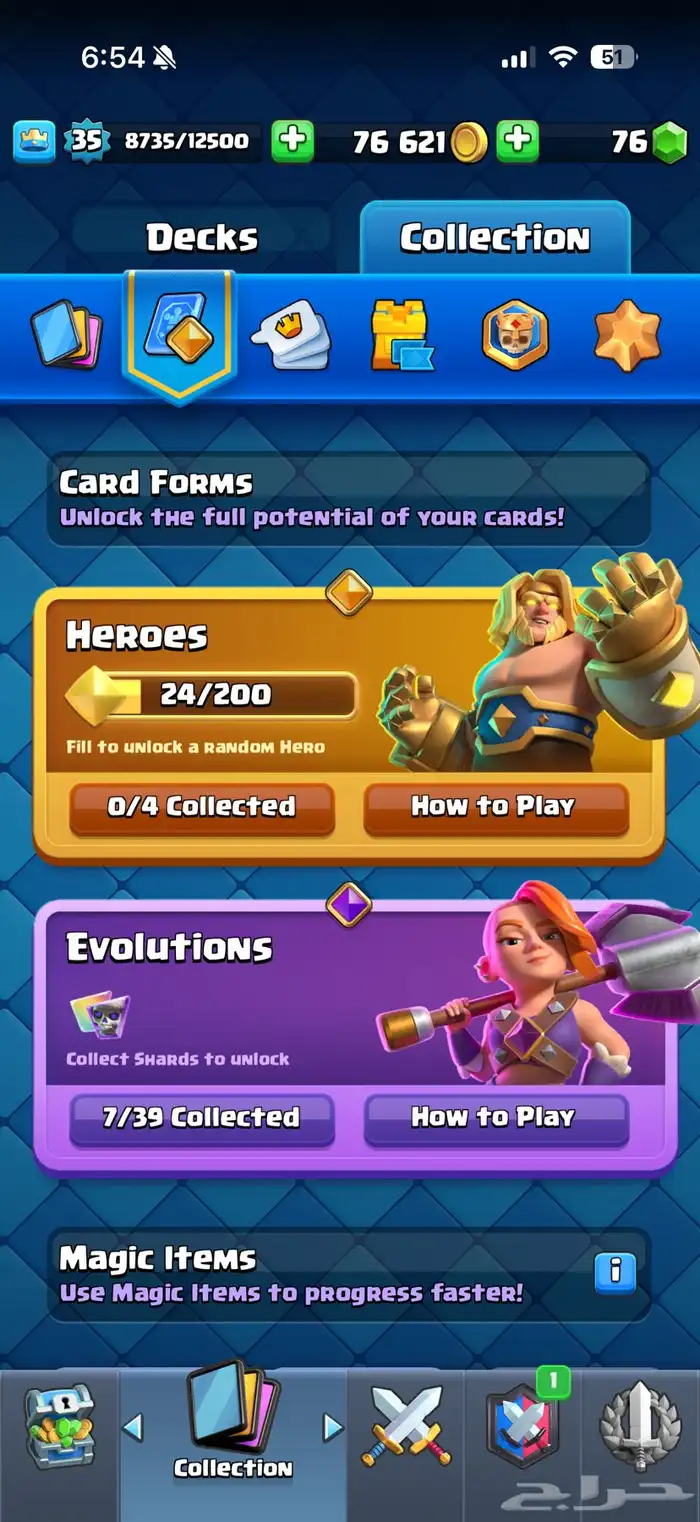 حساب كلاش رويال 7 ايفو 8