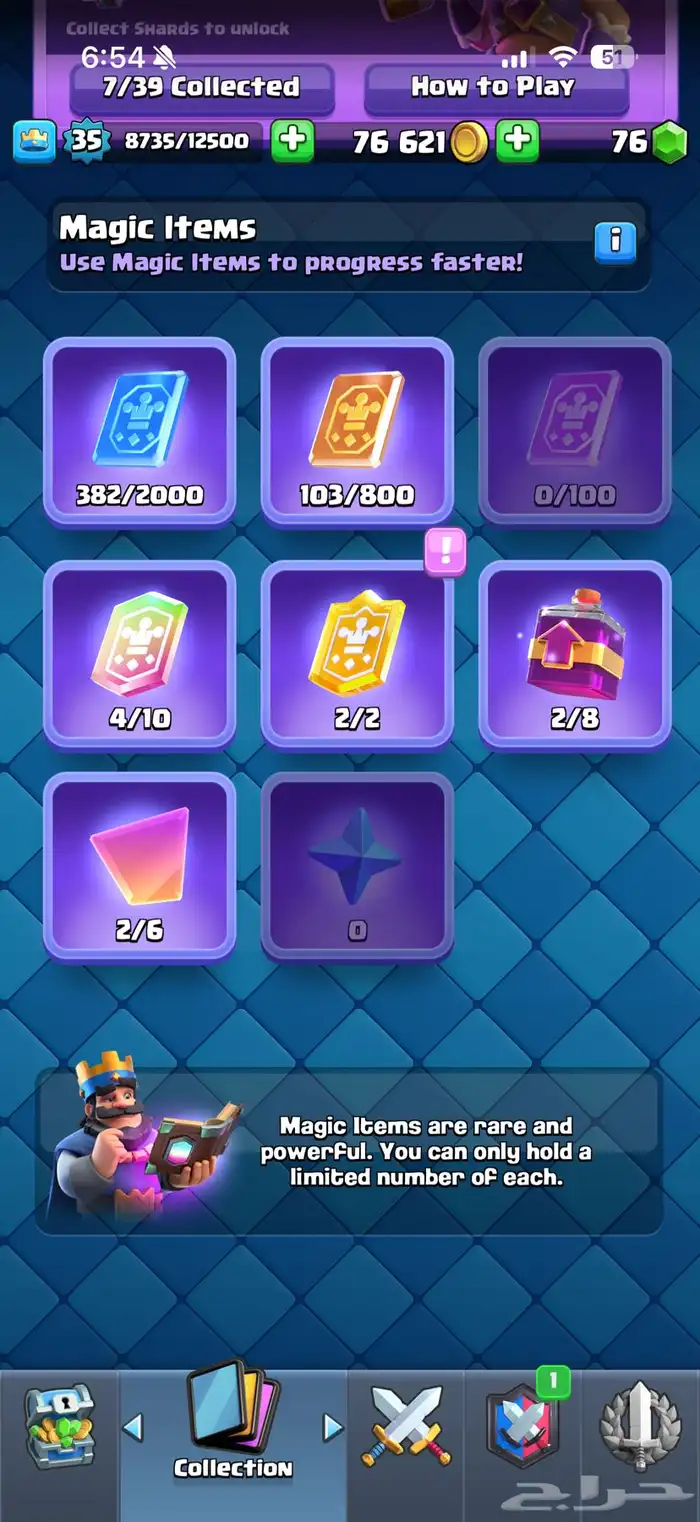 حساب كلاش رويال 7 ايفو 11