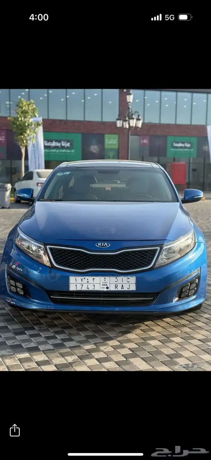 كيا اوبتيما 2