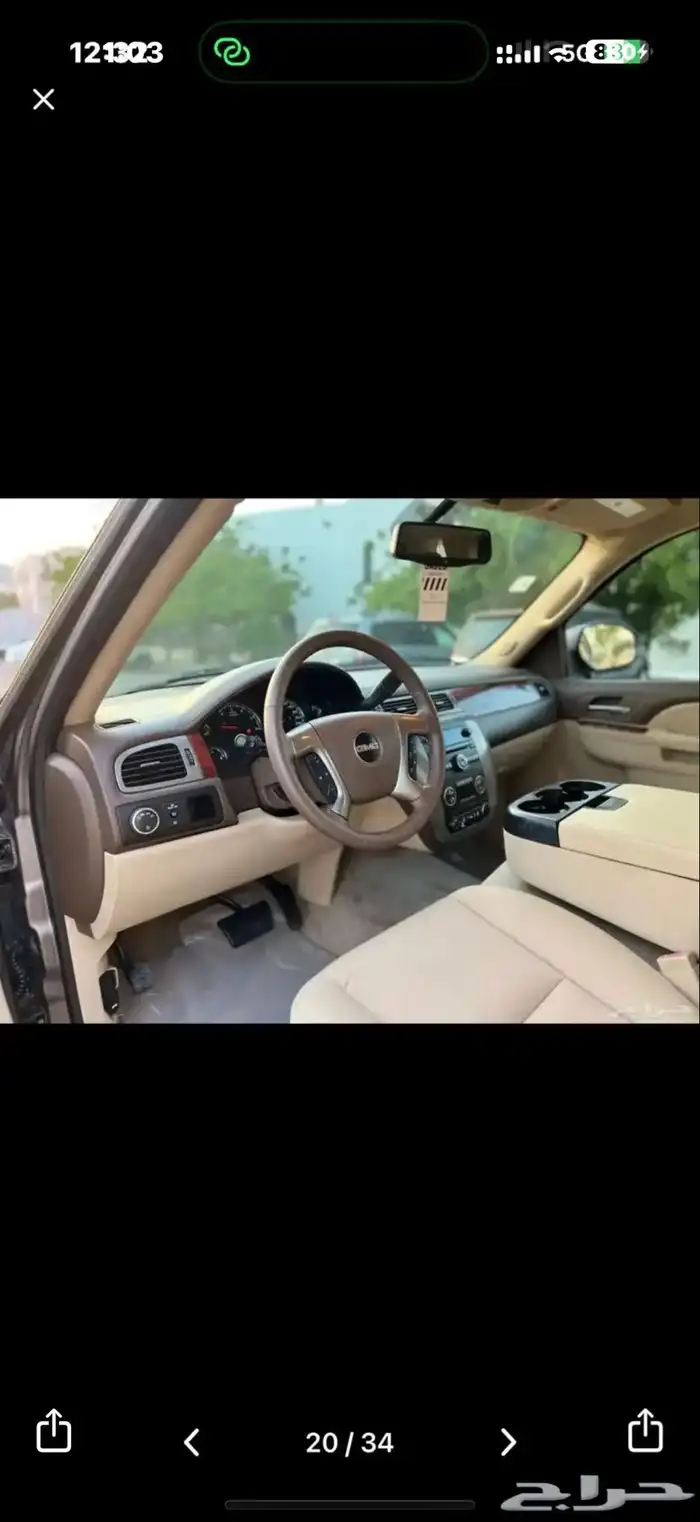 يوكن 2013 بدون دبل 5