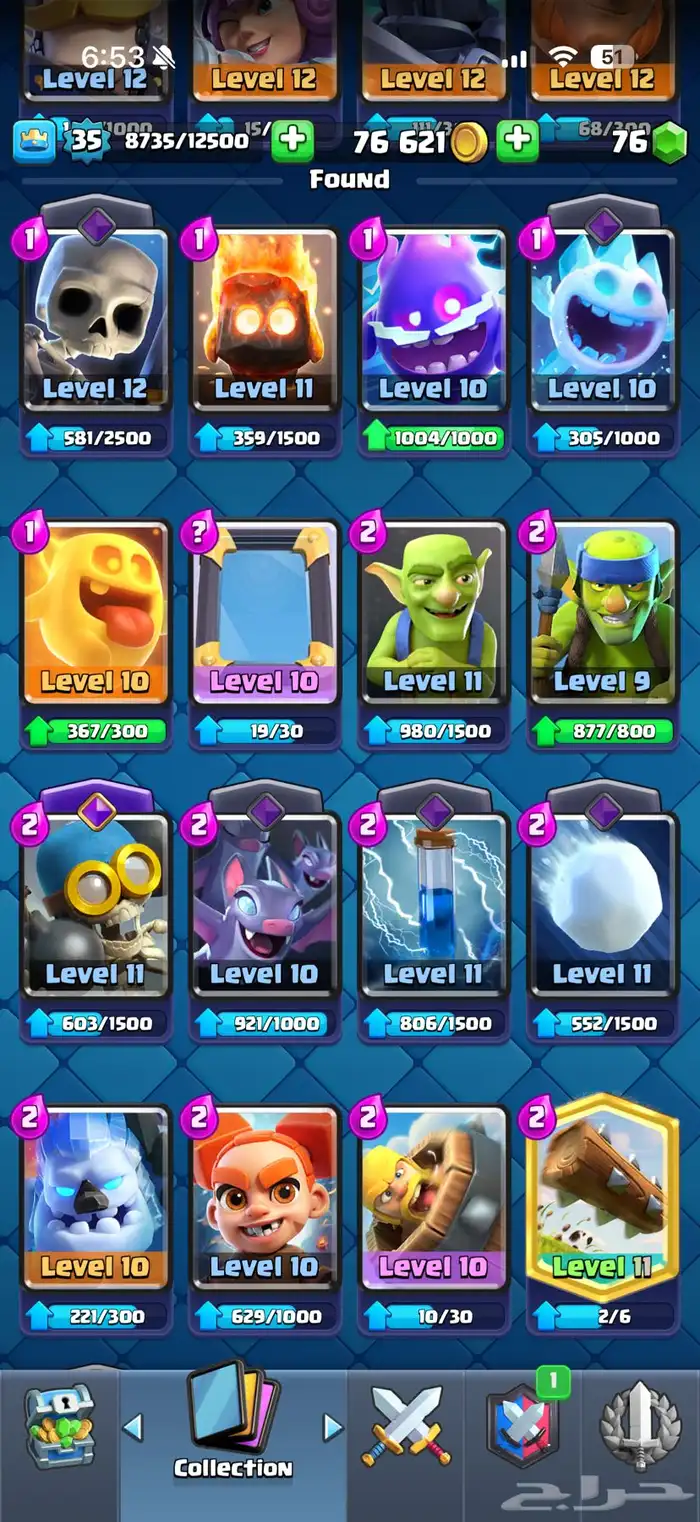 حساب كلاش رويال 7 ايفو 2