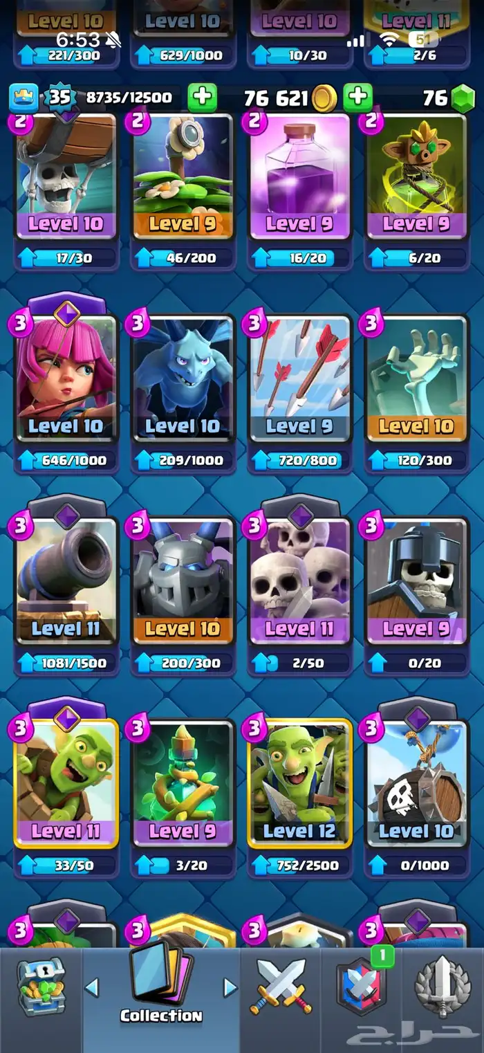 حساب كلاش رويال 7 ايفو 5