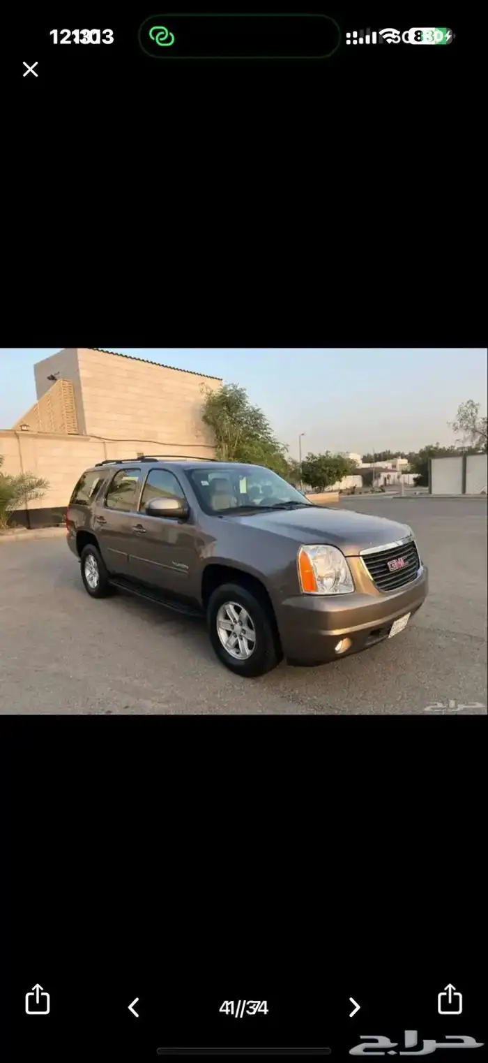 يوكن 2013 بدون دبل 0