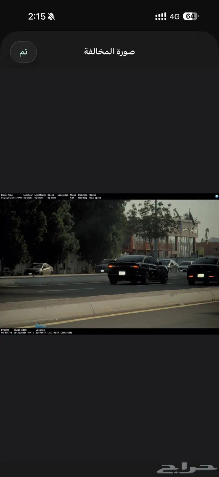 سياره دودج 2014 5