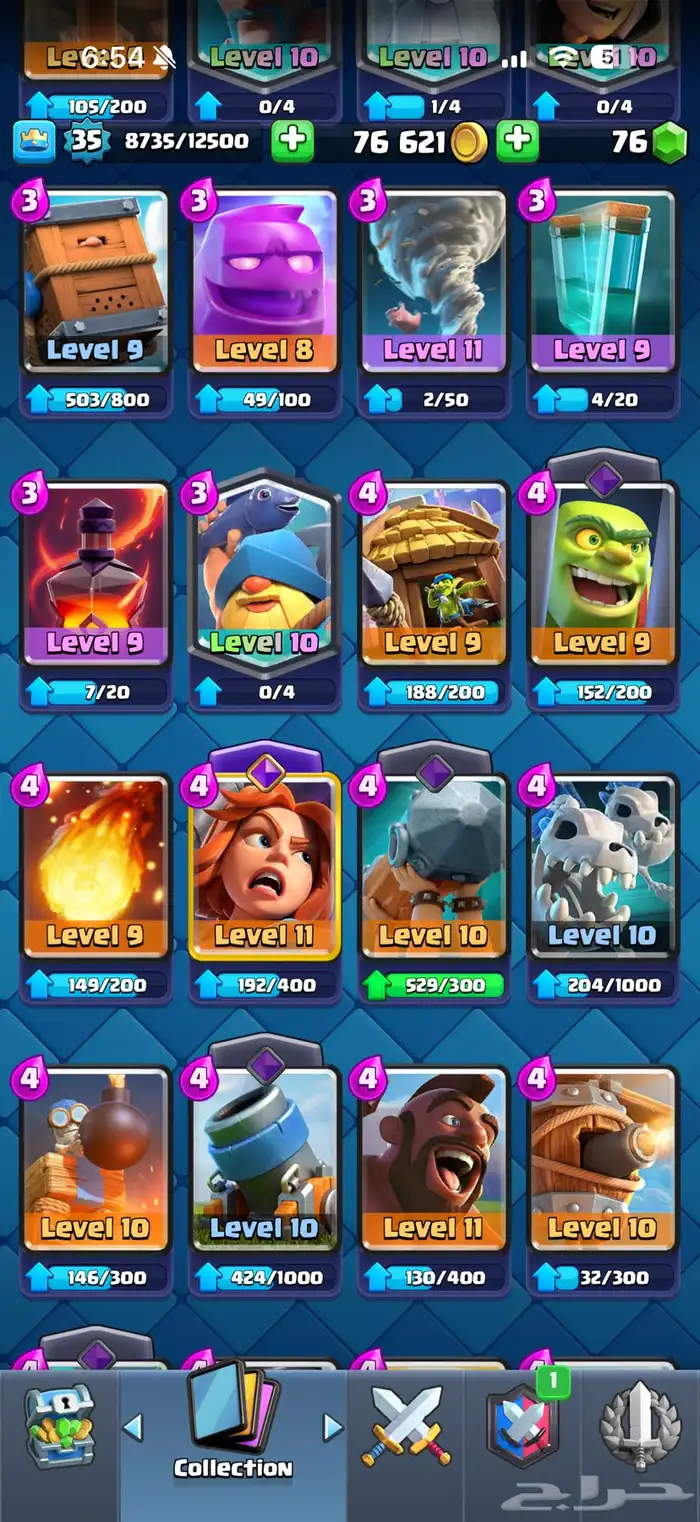 حساب كلاش رويال 7 ايفو 3