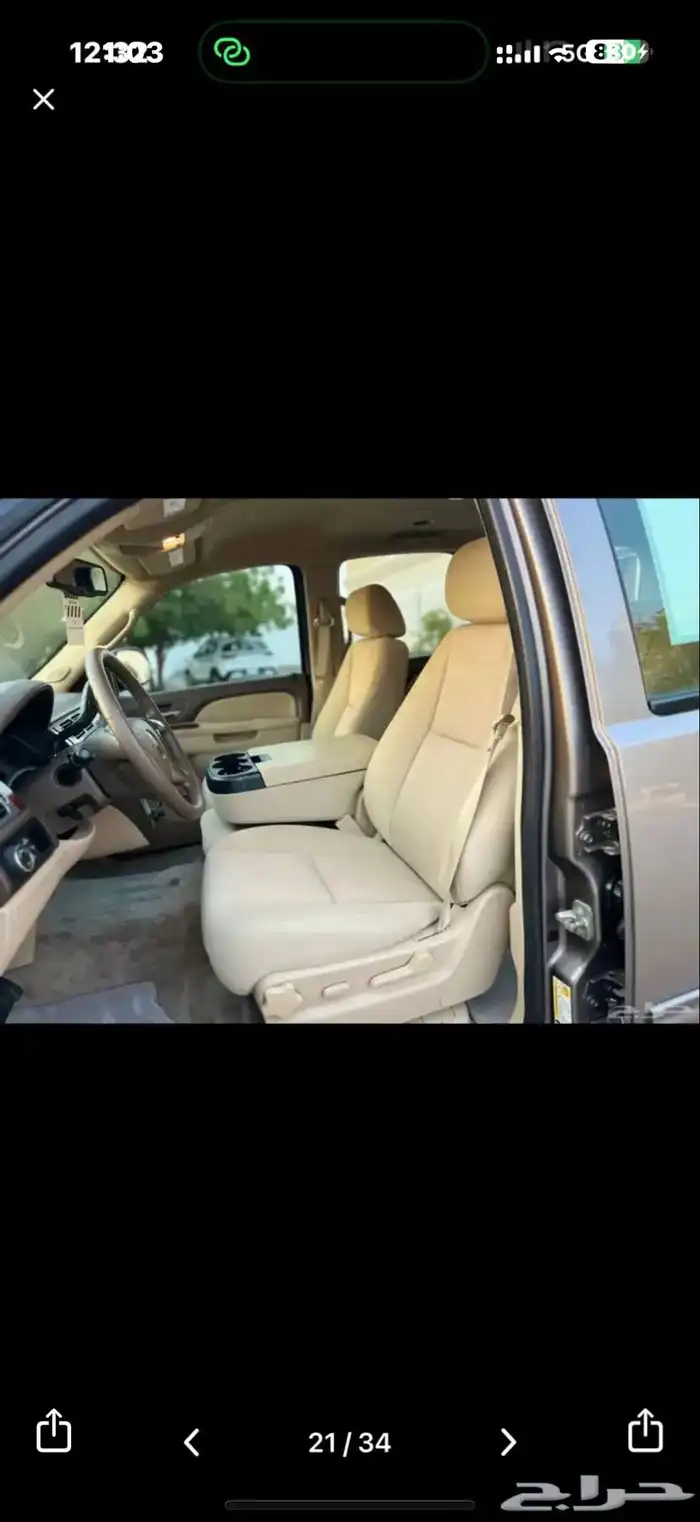 يوكن 2013 بدون دبل 4