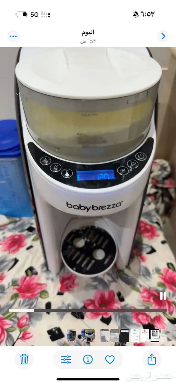 مكينة تحضير الحليب ( بيبي بريزا) 0