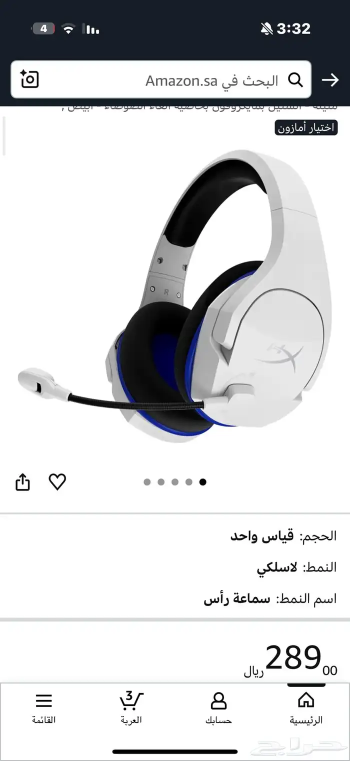 مايك فيفاين و مكسر فيفاين سماعه هايبر اكس 2